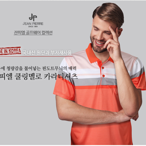 ÁO GOLF POLO NAM NGẮN TAY JEAN PIERRE JK1172994