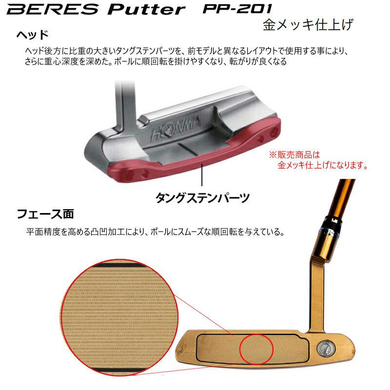 Gậy Honma Beres Putter PP-201 5 sao