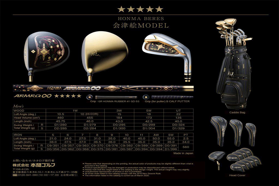HONMA BERES 07 5 SAO AIZU - BỘ GẬY GOLF ĐẮT NHẤT THẾ GIỚI